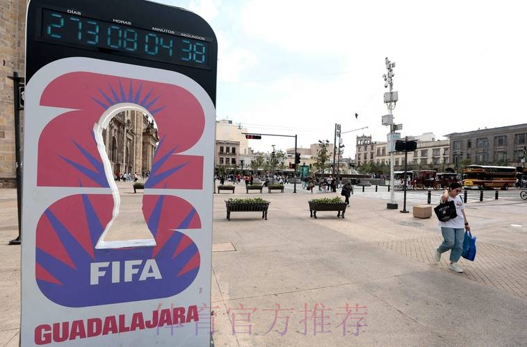 2026美加墨世界杯加拿大直播入口 2026美加墨世界杯加拿大直播入口