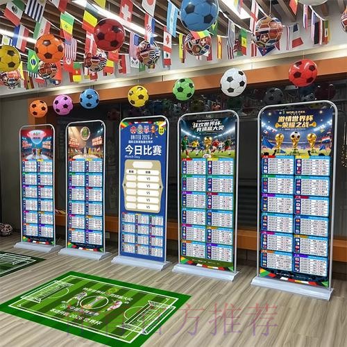 2026世界杯积分规则什么时候开始