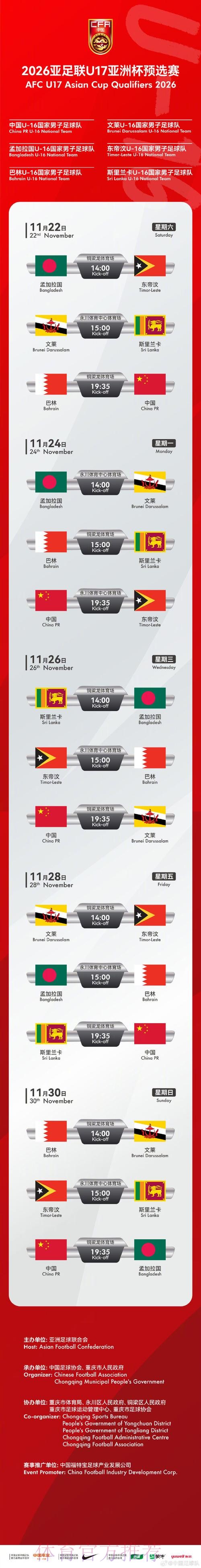 世界杯外围推荐全站